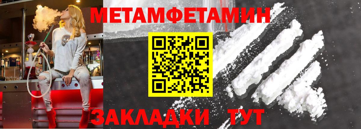 АМФЕТАМИН 97% Сочи
