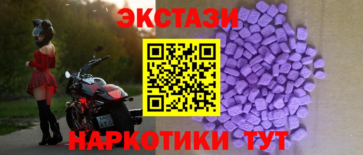 shop наркотические препараты  Ecstasy louis Vuitton  Вход с VPN  blacksprut сайт  Сочи  ЭКСТАЗИ бентли 