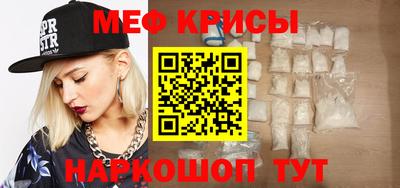 дмт Новозыбков