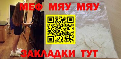 дмт Новозыбков