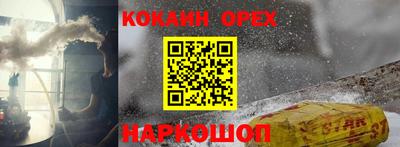 ALPHA-PVP Новокубанск