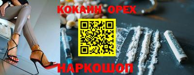 ALPHA-PVP Новокубанск