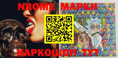 дмт Новозыбков