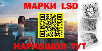 ALPHA-PVP Новокубанск