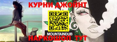 дмт Новозыбков