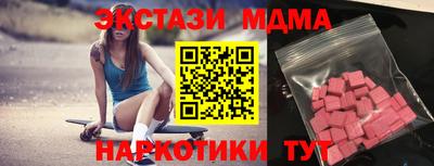 ALPHA-PVP Новокубанск