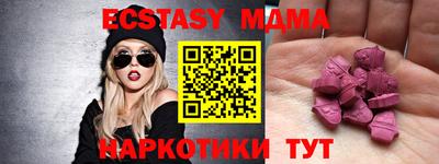 дмт Новозыбков