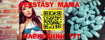 ALPHA-PVP Новокубанск
