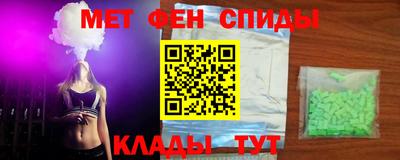 ALPHA-PVP Новокубанск