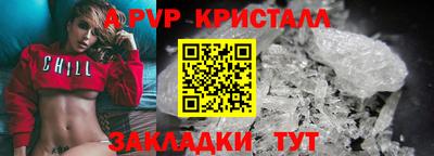 дмт Новозыбков