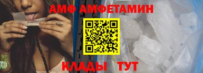 ALPHA-PVP Новокубанск