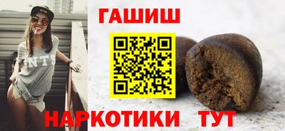 дмт Новозыбков