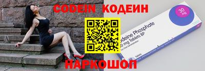 ALPHA-PVP Новокубанск