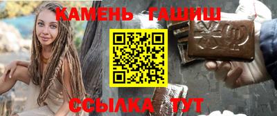 ALPHA-PVP Новокубанск