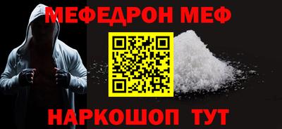 дмт Новозыбков