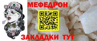 дмт Новозыбков