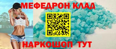 ALPHA-PVP Новокубанск