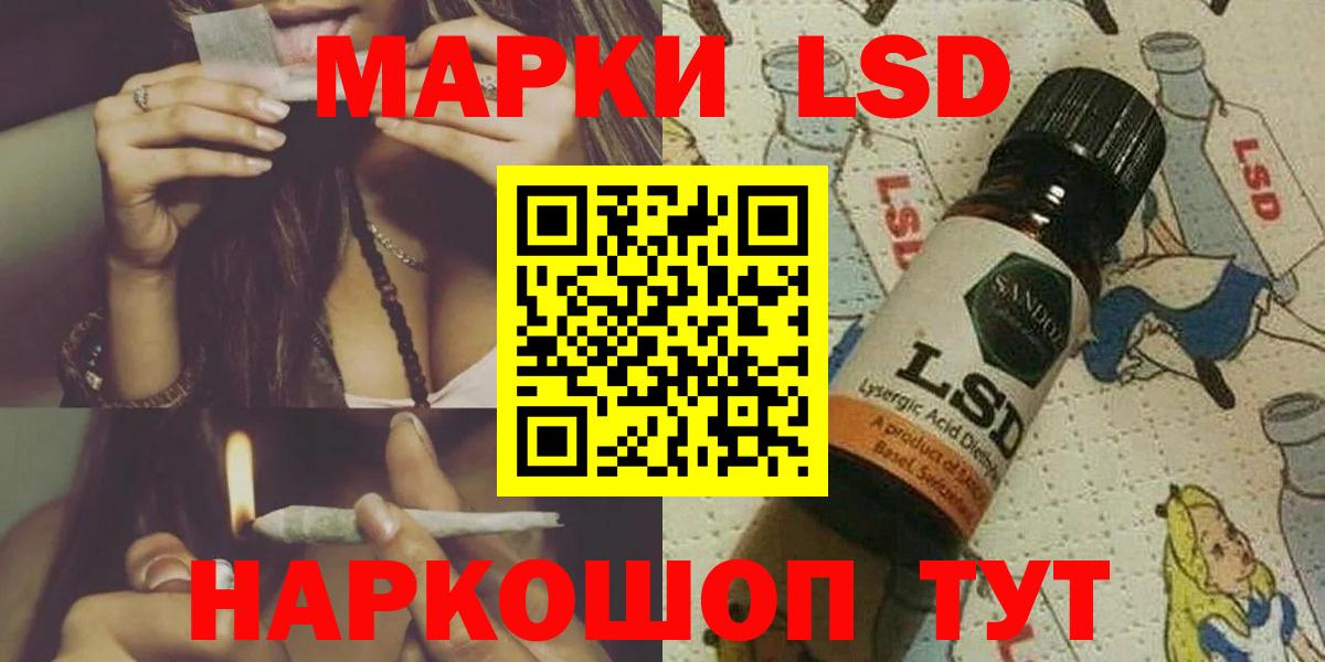 MDMA  Конопля  Cocaine  Сочи  МЕФ   Вход с VPN 